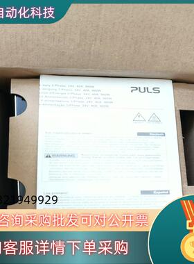 现货QT40.241普尔世PULS电源DC24V-28V,40