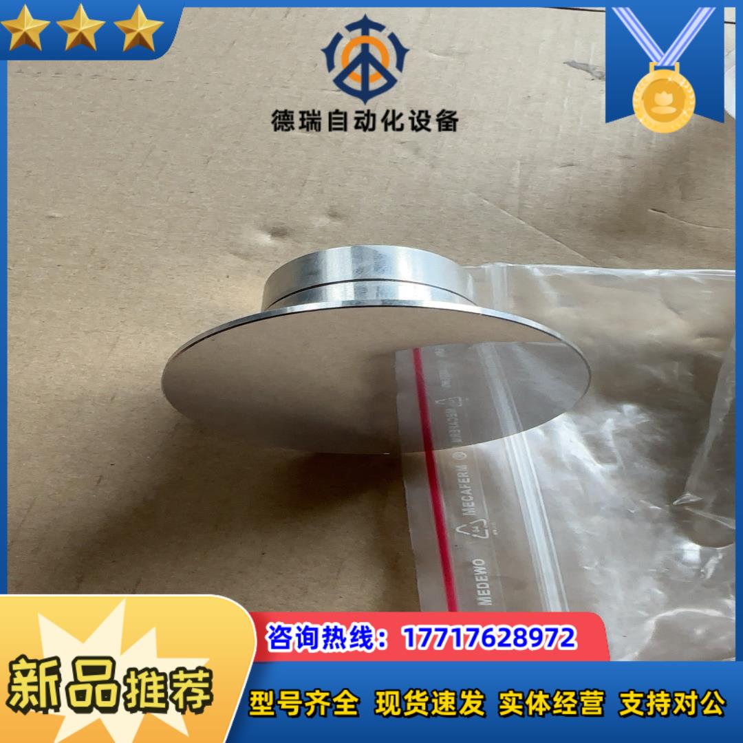 激光90000841发生器输入输出镜议价 - 图1