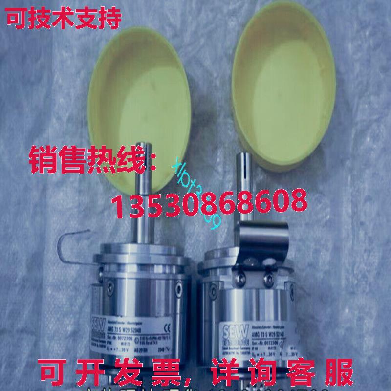 原装供应SEW编码器AMG73SW29S2048 - 图1