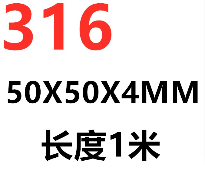 新304不锈钢角钢 201316L310s不锈钢角钢槽钢不锈钢角铁可零切促 - 图2