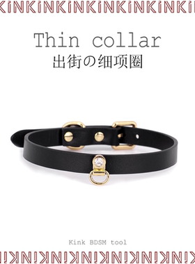 KINK真皮可外出细项圈带牵引