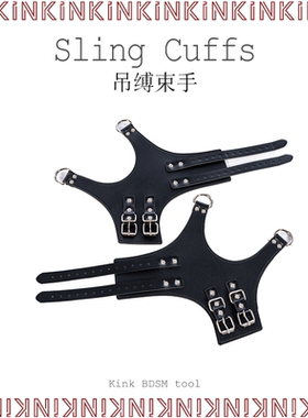 吊缚】悬挂禁锢手铐饰品