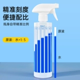 Распылитель, дезинфицирующий спрей, 500 мл