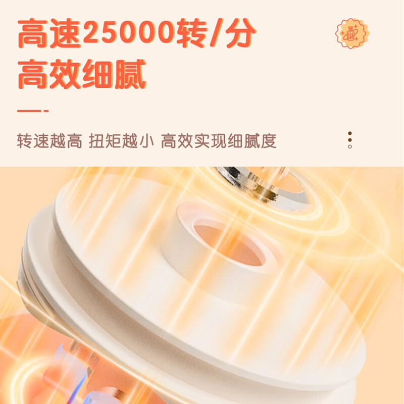 未北北辅食机婴儿料理机小型多功能搅拌机工具全套打泥绞肉机套装