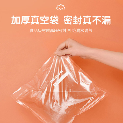 未北北真空封口机小型家用食品包装机抽真空压缩机保鲜密封机 - 图3