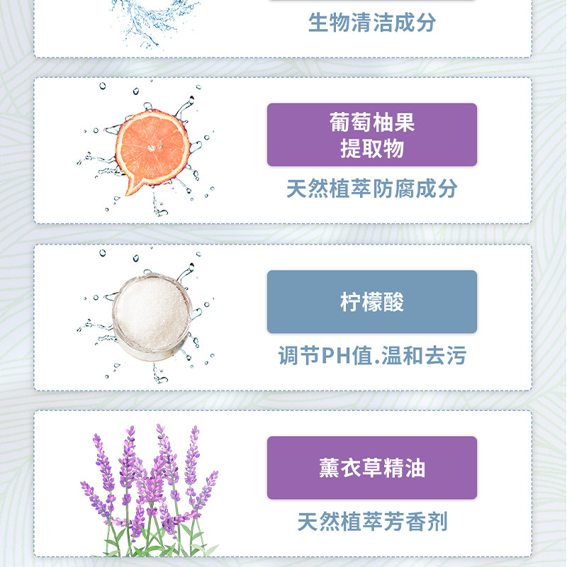 酵素洗衣液悦意植物酵素洗涤剂无荧光剂洗衣服温和不伤手950ml,淘宝优惠券,粉丝福利购,淘宝优惠卷