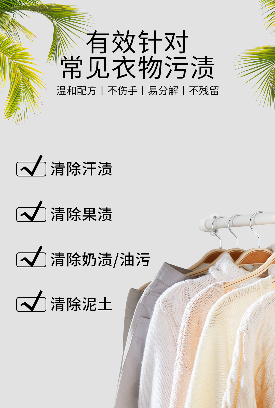 酵素洗衣液悦意植物酵素洗涤剂无荧光剂洗衣服温和不伤手950ml,淘宝优惠券,粉丝福利购,淘宝优惠卷