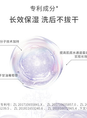 氨基酸泡沫洗面奶卸妆泡沫植想说