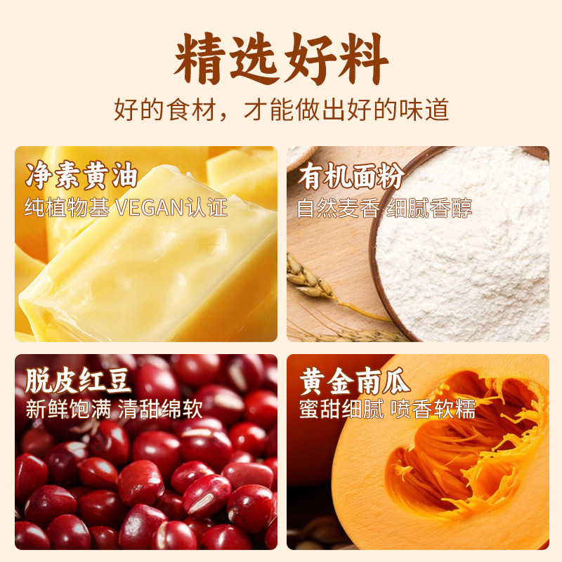 纯素食蛋黄酥糕点不含五辛鸡蛋牛奶即食酥脆小吃休闲零食小呆鸟,淘宝优惠券,粉丝福利购,淘宝优惠卷