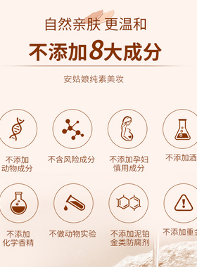 自然纤长睫毛膏 自然不晕染防水长效定型轻盈卷翘黑色纯素彩妆