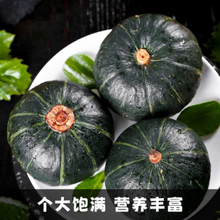 正宗贝贝南瓜小南瓜粉糯香甜现货