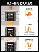 WX085 Wall Detector Rebar Line of Concealed Wire Wall Inside Perspective Tool Metal Measurements Scan 086