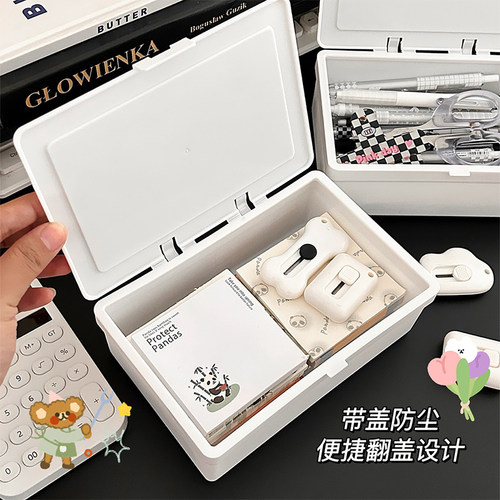 翻盖无印风收纳盒纯白出卡手账素材封口贴追星防尘桌面文具整理盒 - 图2