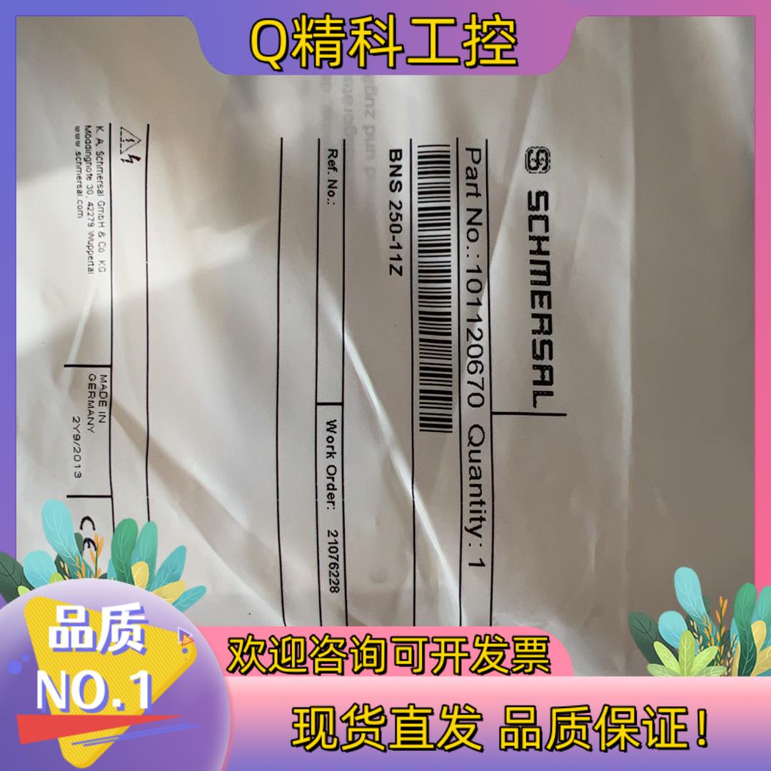 现货SCHMERSAL 施迈赛 接近开关全新. - 图0