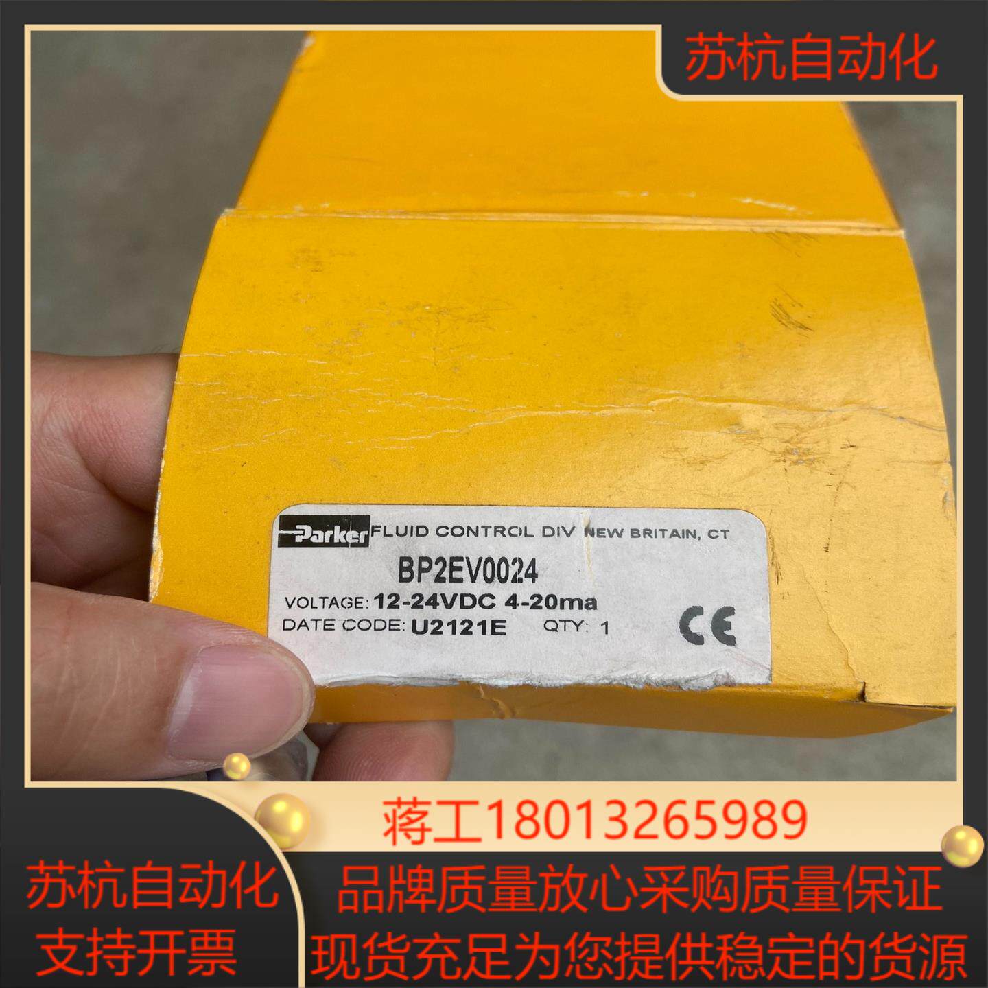 派克比例控制阀气动阀BP2EV0024、电压24V的，全新未 - 图0