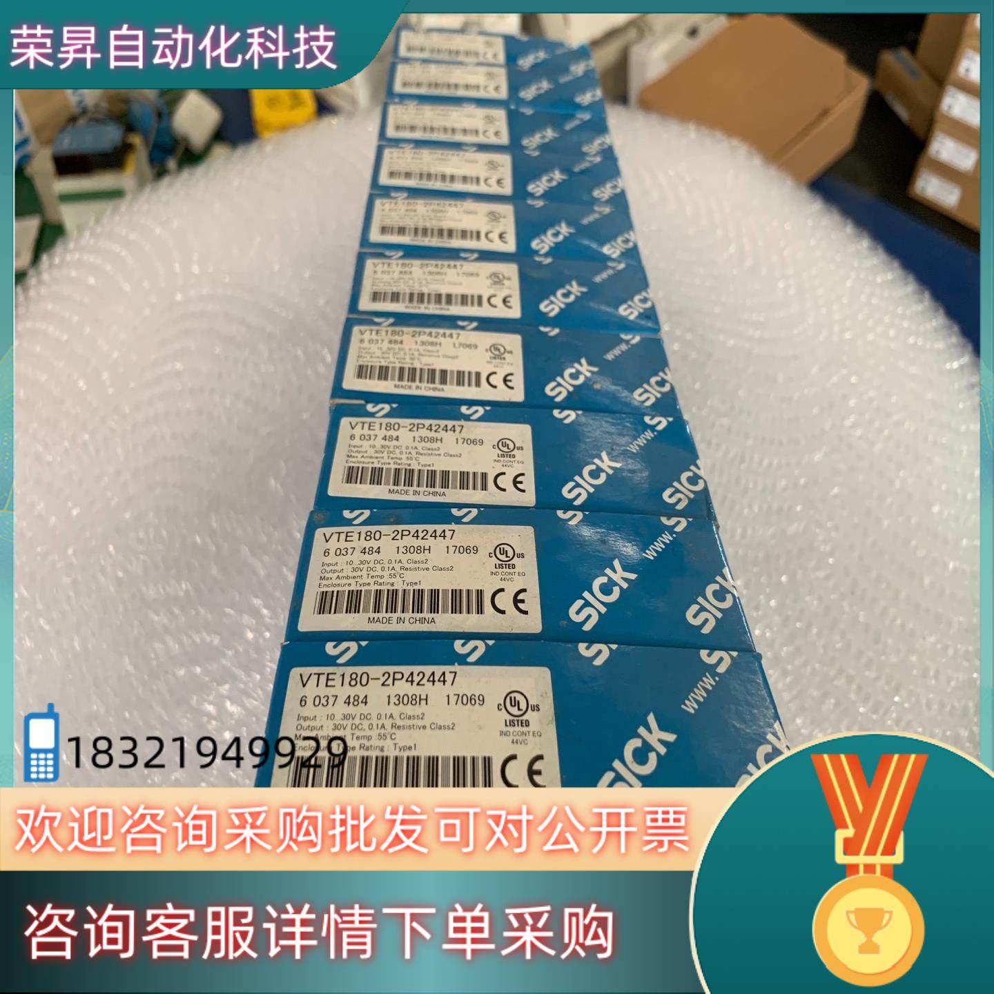 现货全新原装SICK西克光电开关 WTB4SC-3P2232B0 - 图1