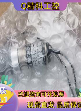 现货希森美康 马达 HST/ALPHAN MOTOR KIT R