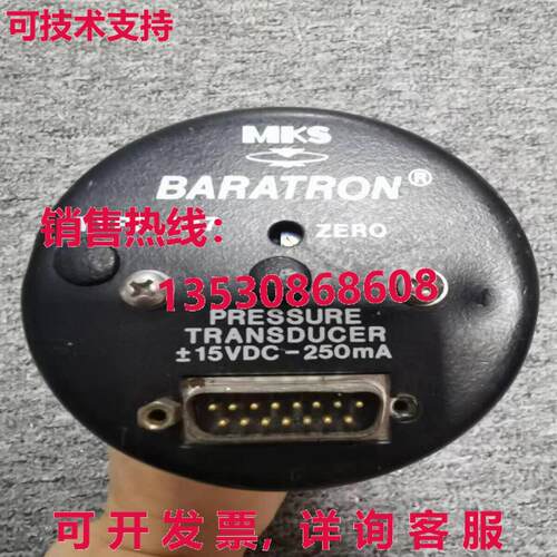 MKS 127A-11963 巴拉特隆压力传感器,10TORR,/现货库存 - 图0