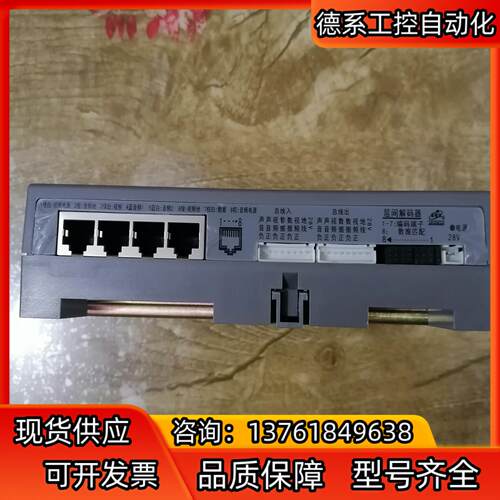 全新 楼宇对讲 安居宝层间解码器AJB-XH10ASB2 - 图0