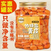 Licorice Yellow Peel Dry Original Taste Bamboo Bee Salt Yellow Leather Dry Add Non-nuclear Yellow Leather Dry Moisturizing Larynx Leisure Snack Guangdong Teater