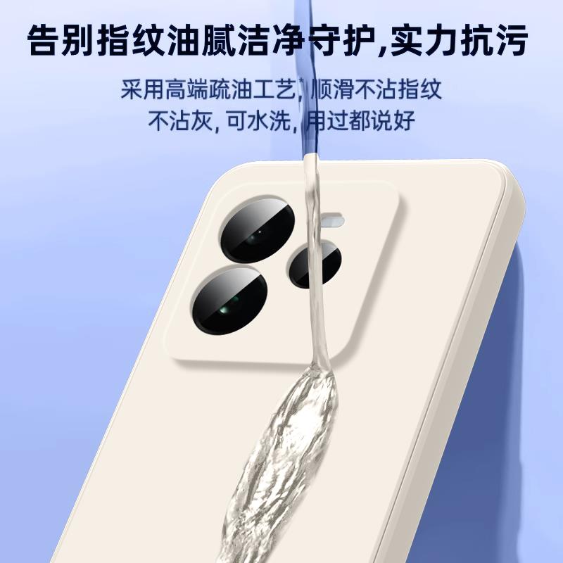 适用真我GT7pro手机壳沐晨新款gt7pro进口液态硅胶保护套realme全包镜头GT6高级感男女款GT5超薄防摔软壳