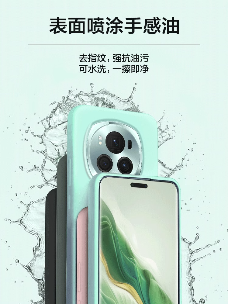  知薇诺手机保护套/壳