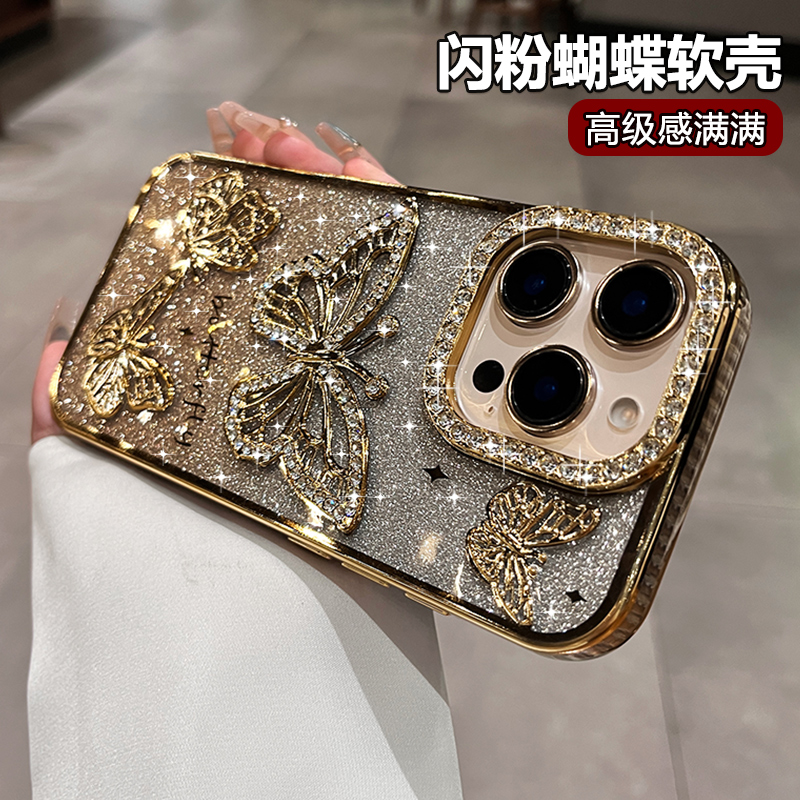 闪粉水钻蝴蝶适用苹果16promax手机壳新款iphone15Pro奢华高级感小众14网红女款13pm电镀硅胶全包防摔保护套