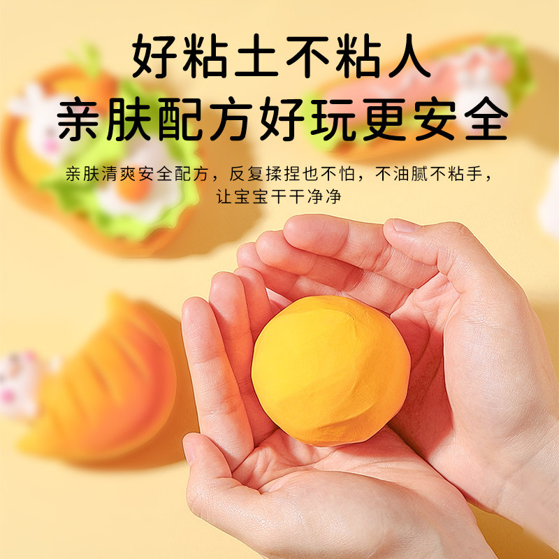 梦启点超轻粘土橡皮彩泥儿童24色安全食品级幼儿园黏土益智玩具女