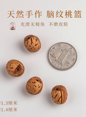 宝宝婴儿马年本命年手绳桃胡手串