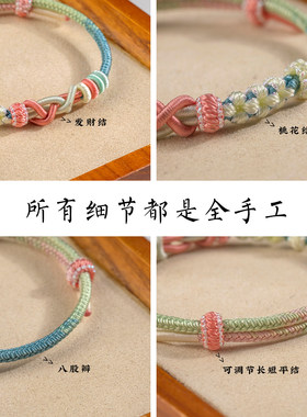 手工编织八股编酒窝结桃花结手绳