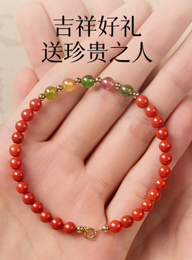 寄予原矿朱砂手串送闺蜜朋友