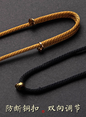 黄铜四叶草吊坠绳男女编织挂脖绳