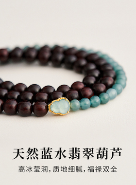 小叶紫檀手串李晟同款收