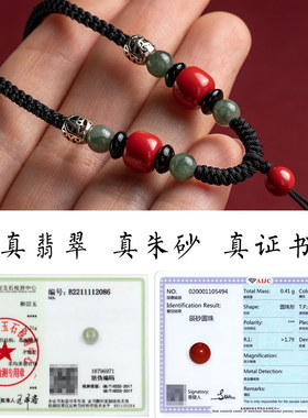 原创正品朱砂吊坠项链绳