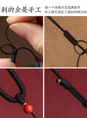 正品朱砂吊项链绳玉坠挂绳