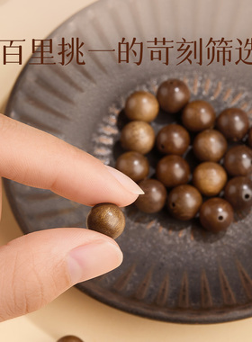 寄予金丝楠木手串真品收藏