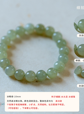 【春夏特惠】天然和田玉