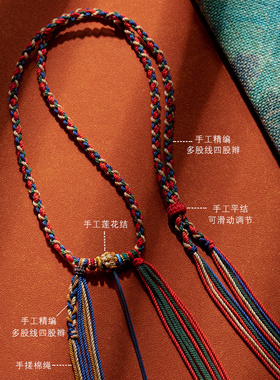 藏式手搓棉绳民族风挂脖项链绳