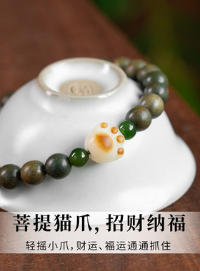 绿檀木手串天然绿色老檀