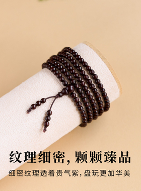 天然小叶紫檀手串4米珠子