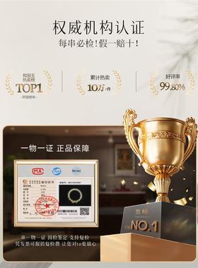 天然和田玉手串女款新中