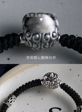 国潮小醒狮手链复古纯银手绳