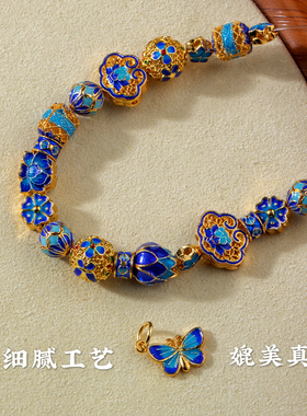 散珠沙金配饰DIY手链项链配件