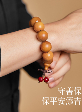 寄予正品天然桃木手串念珠佛珠