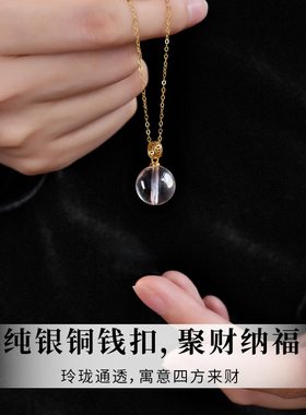 白水晶吊坠原石双a天然玉