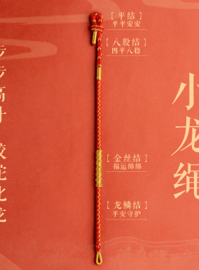 手工编织红色手绳男女