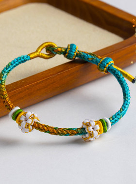 千里江山手绳纯手工编织手链