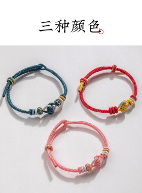 新品可穿珠半成品手工编织手绳
