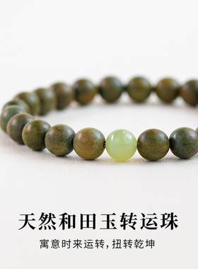 绿檀手串天然檀木制手链
