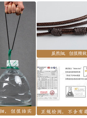 寄予皮绳吊坠挂绳翡翠玉